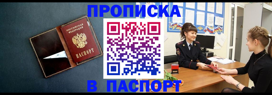 форма 3 в Красном Куте